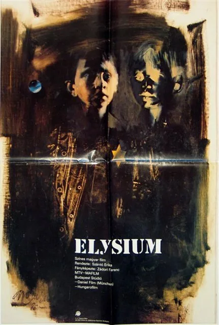 Элизиум (1987)