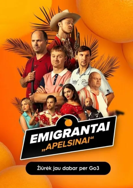 Эмигранты. Апельсины (сериал 2023)