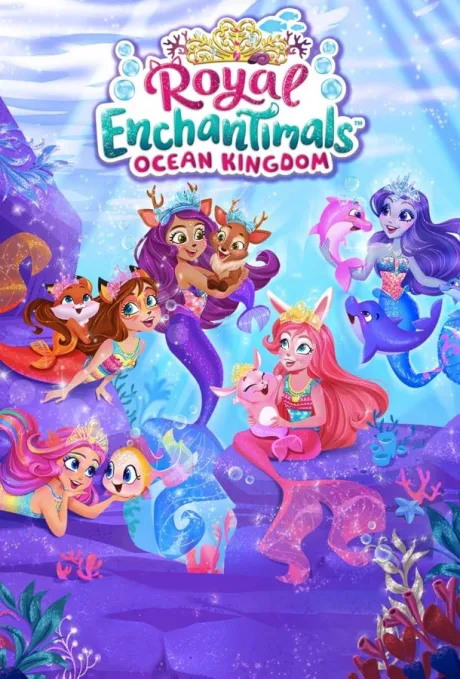 Enchantimals: Океанское королевство (сериал 2022)