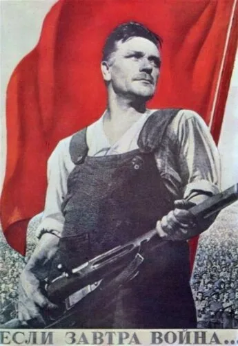 Если завтра война… (1938)