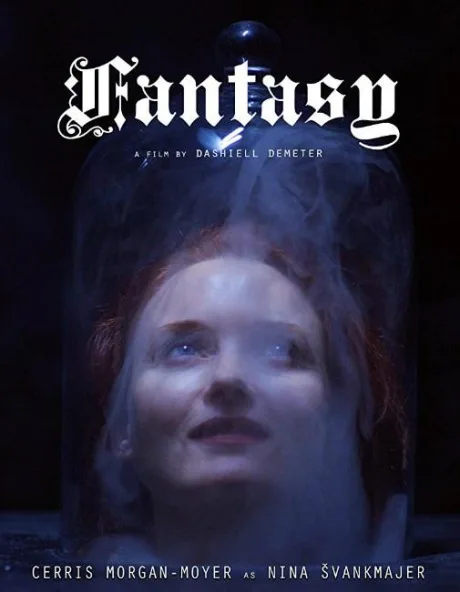 Фантазия (2017)