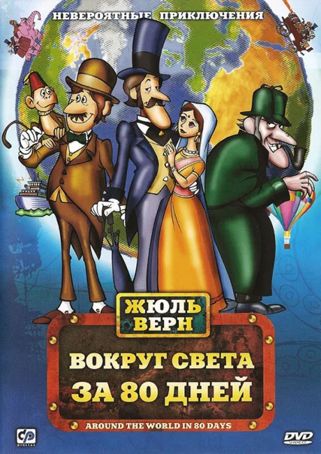 Фестиваль семейной классики (сериал 1972)