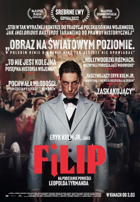 Филип (2022)