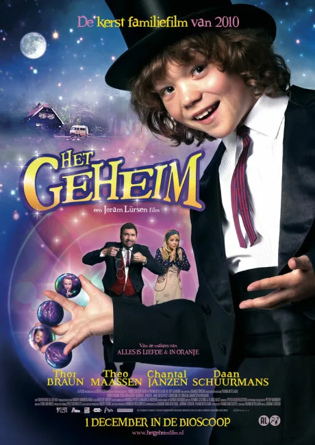 Фокус (2010)