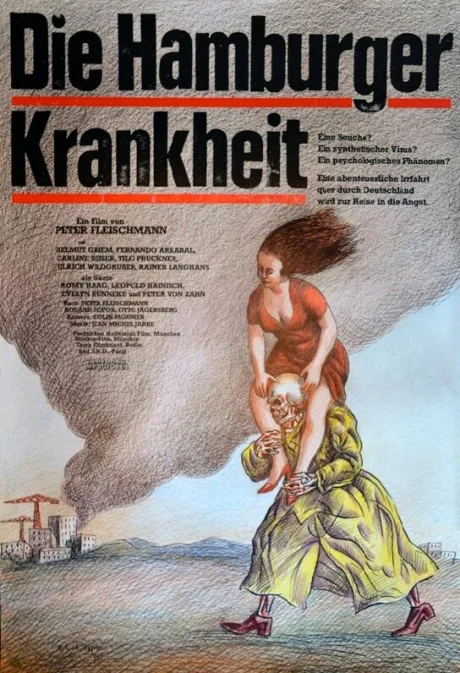 Гамбургская болезнь (1979)