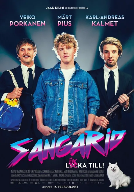 Герои (2017)