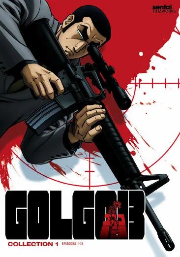 Голго 13 (сериал 2008)