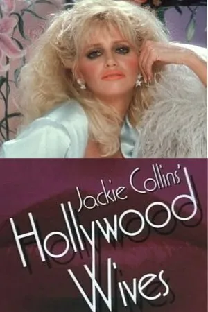 Голливудские жены (сериал 1985)
