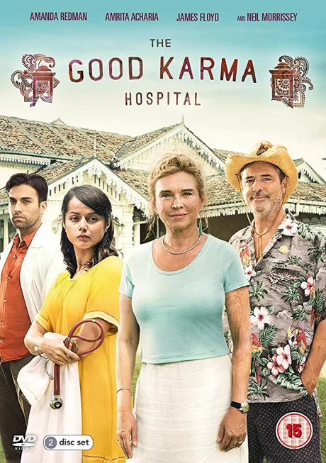 Госпиталь «Хорошая карма» (сериал 2017)