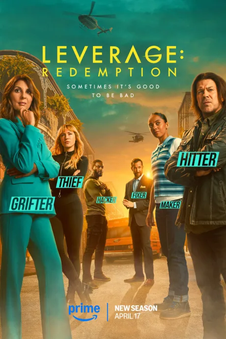 Грабь награбленное: Искупление (сериал 2021)