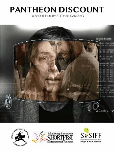 Грандиозная скидка (2016)