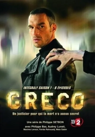Греко (сериал 2007)