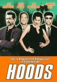 Громилы (1998)