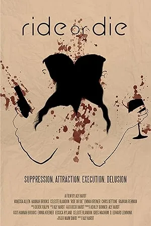 Иди до конца или умри (2021)