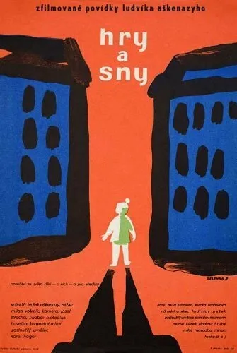 Игры и мечты (1959)