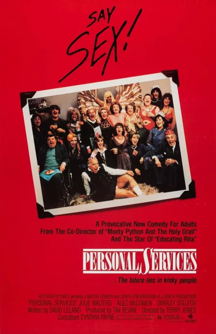 Интимные услуги (1986)