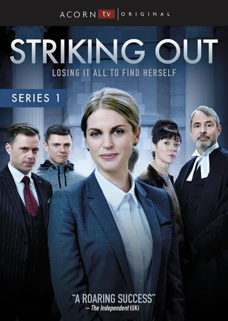 Исключение (сериал 2017)