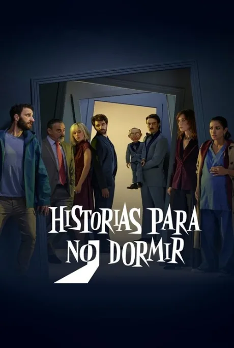 Истории, которые не дадут заснуть (сериал 2021)