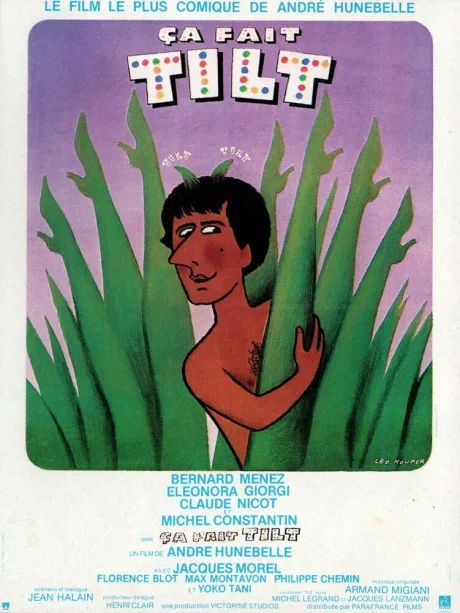 Как дождаться вдохновения (1978)