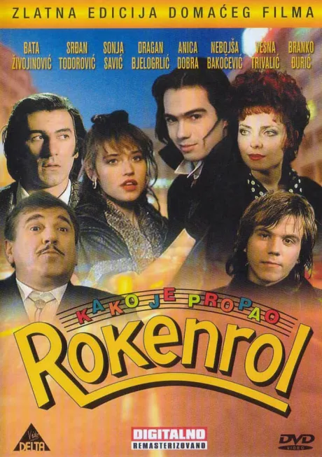 Как погиб рок-н-ролл (1989)