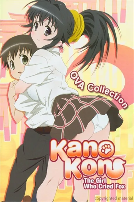 Канокон OVA (2009)