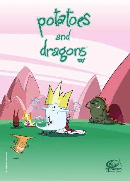 Картофелины и драконы (сериал 2004)