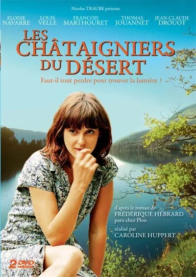 Каштаны пустыни (сериал 2010)