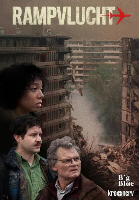 Катастрофа (сериал 2022)