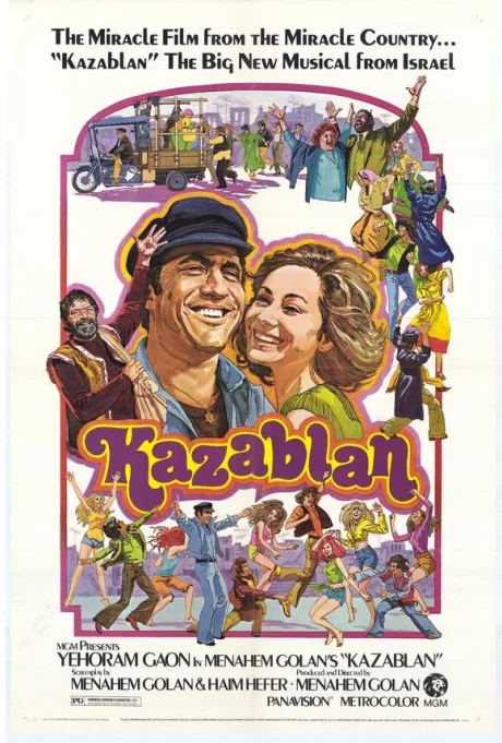 Казаблан (1973)