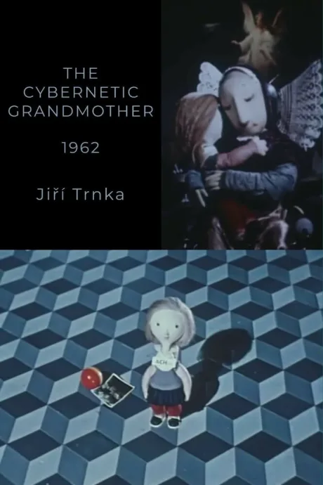 Кибернетическая бабушка (1962)