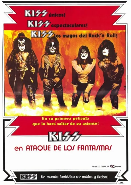 KISS встречают привидение парка (1978)