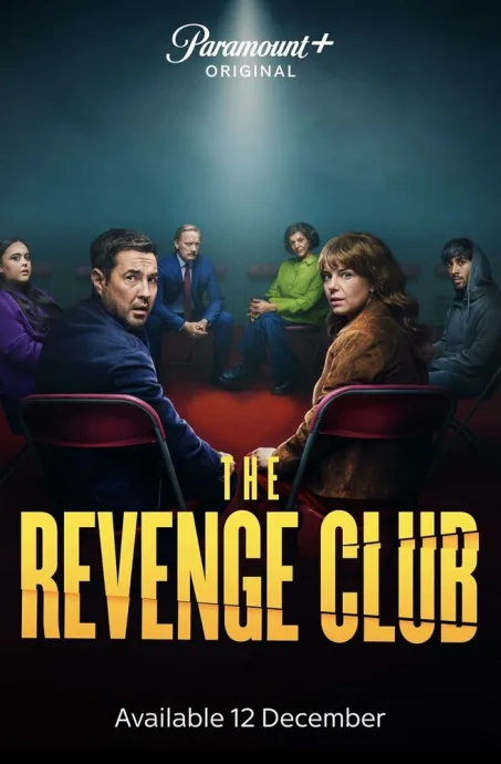 Клуб мести (сериал 2025)