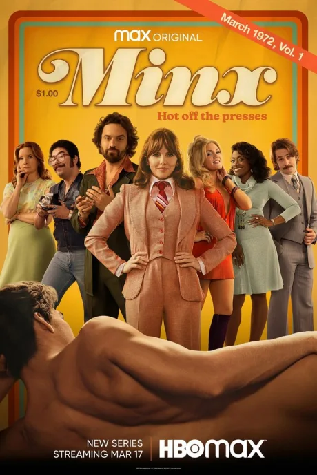 Кокетка (сериал 2022)