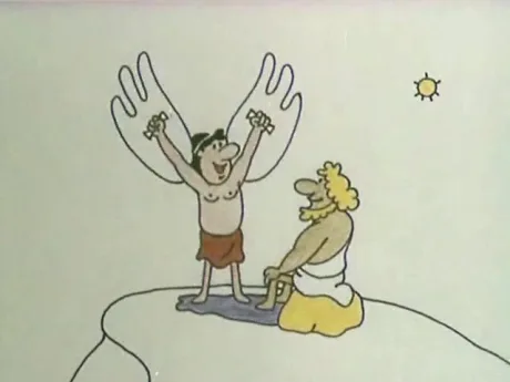 Колесо Фортуны (1980)