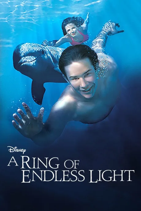 Кольцо бесконечного света (2002)