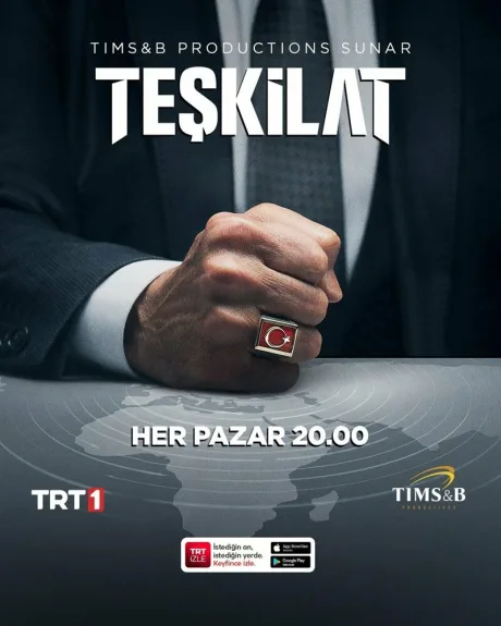 Контора (сериал 2021)