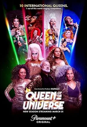 Королева Вселенной (сериал 2021)