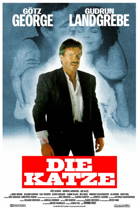 Кошка (1988)