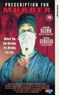 Костоправ (1995)