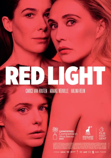 Красный фонарь (сериал 2020)