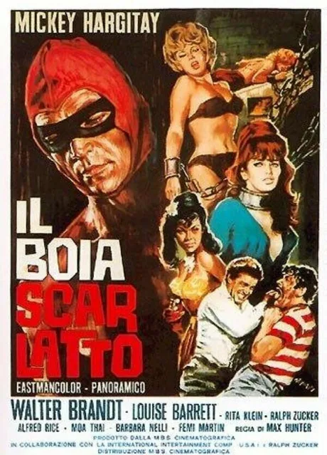 Кровавая бездна ужаса (1965)