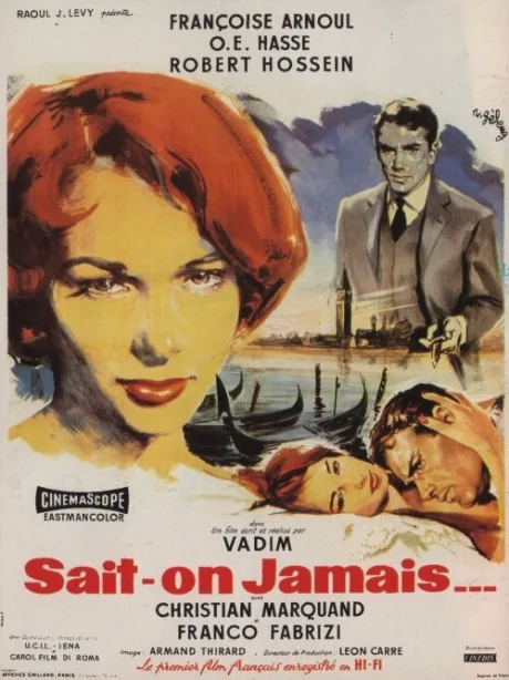 Кто знает… (1957)