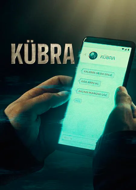 Кюбра (сериал 2024)