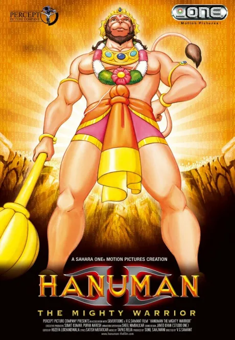 Хануман (сериал 2005)