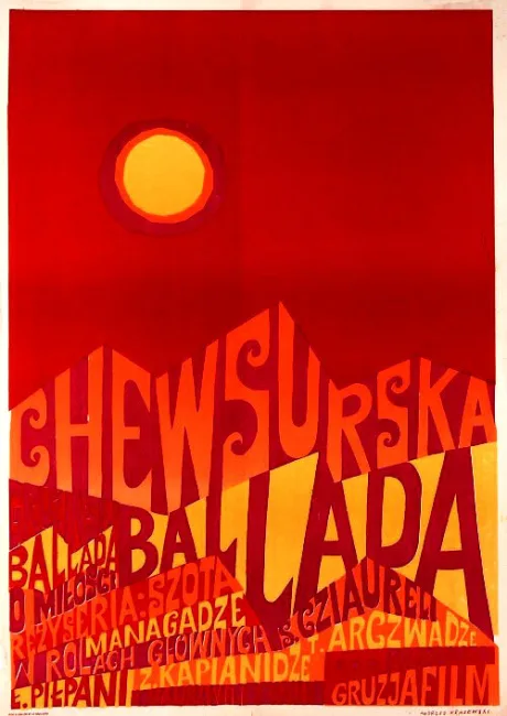 Хевсурская баллада (1966)