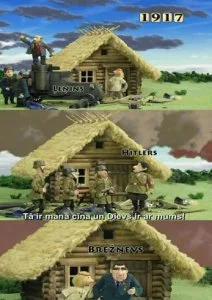 Латыш (2007)