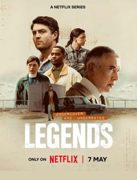Легенды (сериал 2026)