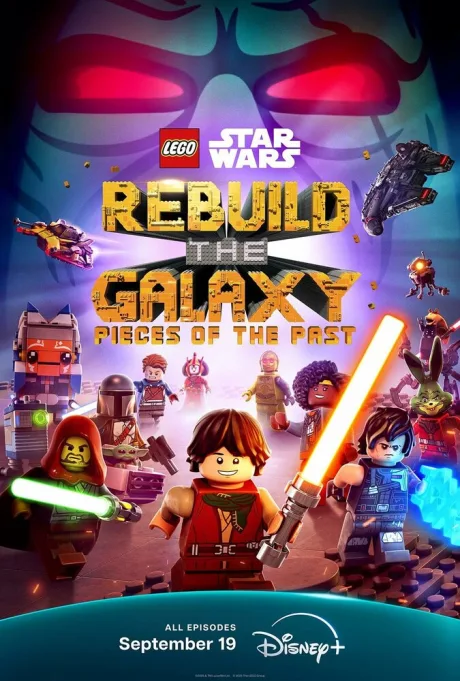 LEGO Звёздные войны: Восстанови Галактику (сериал 2024)