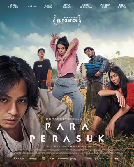 Левитация (2026)