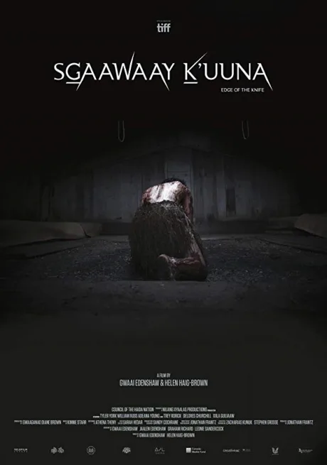 Лезвие ножа (2018)